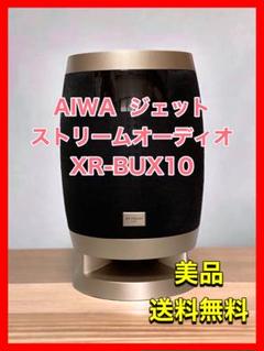 <br>aiwa アイワ/JET STREAM audio/XR-BUX10/210600233/オーディオ関連/ABランク/64