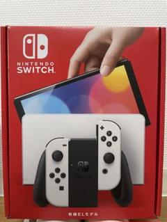 2022年最新】switch 本体 有機el ホワイトの人気アイテム - メルカリ