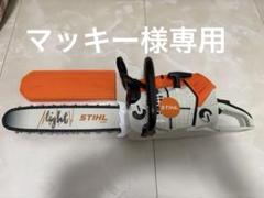 2025年最新】STIHL チェーンソーの人気アイテム - メルカリ
