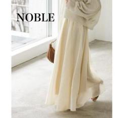 24SS完売色♡新品✨NOBLE ノーブル　シルキータフタマキシスカート