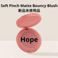 レアビューティーのチーク(Hope) 楽天市場】【エクスプレス便】Rare Beauty レアビューティー by