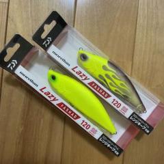【新品】ダイワ モアザン レイジーファシャッド 120SS 2個セットのサムネイル