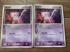 レア　ポケモンえほん　17冊まとめ売り　ミュウ含む レア ポケモンえほん 17冊まとめ売り ミュウ含む - メルカリ
