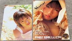 釈由美子　直筆サイン入りポスター Yahoo!オークション - 直筆サイン入写真集 釈由美子 「I am」帯