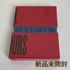 ASTRO autumnstory 赤 新品未開封 81A9-OtKOkL._UF350,350_QL80_.jpg