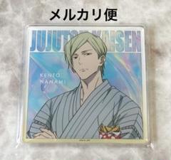 七海建人 アクリルスタンド まとめ売り ローソン 映画 懐玉・玉折 m71163742329_1.jpg?1748926625