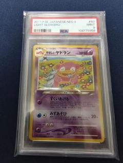 2025年最新】ポケモンカード やさしい 旧の人気アイテム - メルカリ