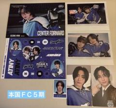 ATEEZ ソンファ　ポストカード　アチズ ATEEZ ソンファ 証明写真 ポストカード ファンクラブ - メルカリ