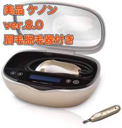 2025年最新】ケノン カートリッジ スーパープレミアムの人気