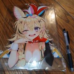 尾丸ポルカ 大型アクリルスタンド 未開封品 こうましろ