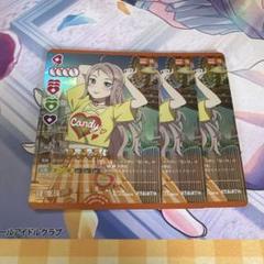 2025年最新】ラブライブ ラブカの人気アイテム - メルカリ