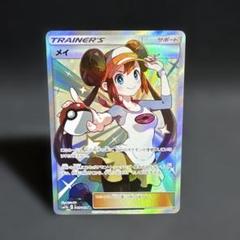 メイ SR SM11b ドリームリーグ 067/049