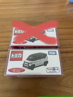 販売店オリジナルトミカ78台まとめ売り 販売店オリジナルトミカ78台まとめ売り