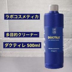 2025年最新】ラボコスメティカ ダクティレの人気アイテム - メルカリ