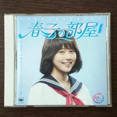 2025年最新】スターボー cdの人気アイテム - メルカリ
