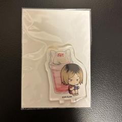 【即購入可/早い者勝ち】ハイキュー　アニカフェ　ミニアクスタ　狐爪研磨