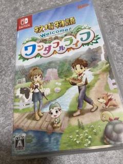 牧場物語 Welcome！ワンダフルライフ