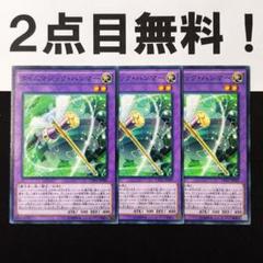ハンマータイムデッキ　パーツ等　166枚セット売り ハンマータイムデッキパーツ等166枚セット売り