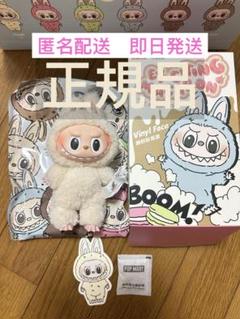 LABUBU【正規品】ラブブ マカロン macaron SOYMILK