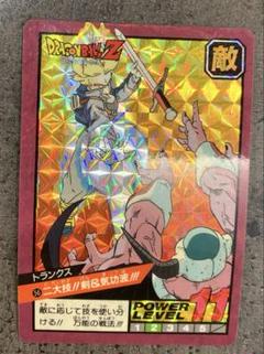 BANDAI ドラゴンボールZ スーパーバトル トランクス 56