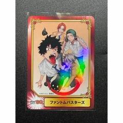 10枚 SCFカード 2025 極楽街 黄泉 ジャンプ フェア 極楽街 アニメイトフェア SCF カード ナツコミ2025 ステッカー