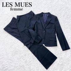 レミュー LES MUES Lサイズ 3点セット 黒 レディース　就職　入学 楽天市場】les mues スーツ（レディースファッション）の通販