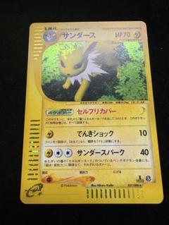 2025年最新】ポケモンカードゲームの人気アイテム - メルカリ
