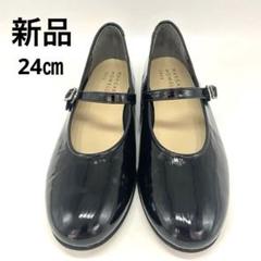 マーガレットハウエルアイディア　ストラップパンプス　黒　24 日本製　本革 マーガレット・ハウエル アイデア MARGARET HOWELL idea