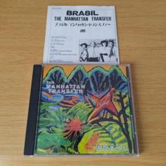 Q-275 CD BRASIL THE MANHATTAN TRANSFER