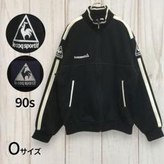 【税込】 ルコックスポルティフ 黒 XL ジャージ】サイドライン ロゴ 90s トップス