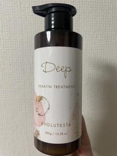 EASE KERATIN TREATMENT PREMIUM300g