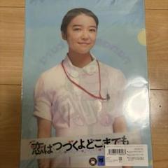 クリアファイル付き　恋はつづくよどこまでも DVD-BOX〈6枚組〉 Amazon.co.jp: 恋はつづくよどこまでも ／ DVD-BOX [ TBS