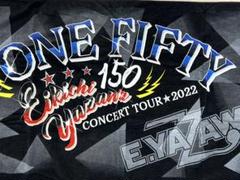 新品　矢沢永吉　ONE FIFTY 日本武道館　150回公演記念タオル 2025年最新】矢沢永吉 武道館 タオルの人気アイテム - メルカリ