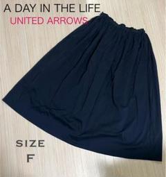UNITED ARROWS A DAY IN THE LIFE フレアスカートF