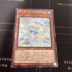 遊戯王　マルチャミープルリア　36枚 Amazon.co.jp: 【3枚セット】 遊戯王 INFO-JP027 マルチャミー