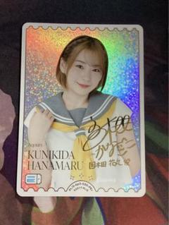 ラブライブ 高槻かなこ ファンミーティング 直筆サインブロマイド3点セット ラブライブ サンシャイン Aqours CLUB ブロマイド 高槻かなこ