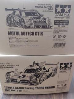 専用 タミヤ RC 1/10 トヨタ GT-One ボディセット( 新品 ) Rc Body Set Toyota Gt One none / Tamiya USA