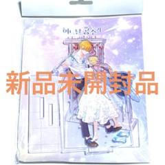 2025年最新】ある姫 クロードの人気アイテム - メルカリ