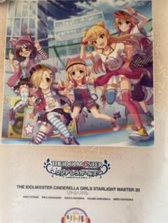 【非売品】シンデレラガールズ サマカニ B2 特大 告知 ポスター 2025年最新】ポスター シンデレラガールズの人気アイテム - メルカリ