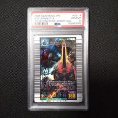 ポケモンカードpsa10 まとめ売り2枚セット ポケモン - 【ポケモンカード】PSA10 セットの通販 by nolook's