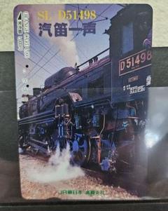 2025年最新】JR東日本SLオレンジカードの人気アイテム - メルカリ