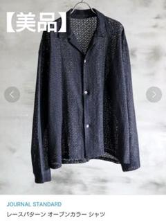 【美品】23SS レースパターンオープンカラーシャツ Мのサムネイル