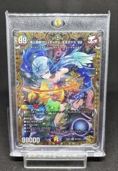 頂上混成ガリュディアス・モモミーズ‘22金トレジャーUltraproローダー付き 頂上混成ガリュディアス・モモミーズ'22金トレジャーUltrapro