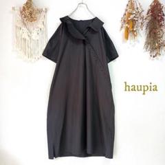 2025年最新】haupia レディース ロングワンピースの人気アイテム