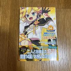 鏡音バースデーライブ ペンライト 駿河屋 -<中古>鏡音リン＆鏡音レン リンレンオンリーカラーペン
