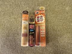 CAN MAKE TOKYO 福袋　一部　新品のサムネイル