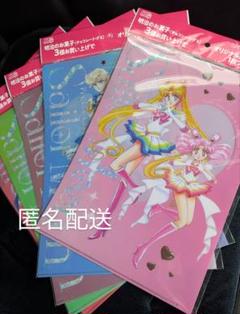 新品 明治 オリジナルクリアファイル セーラームーン＆ちびうさ 6枚セット 明治×セーラームーン】イオンでオリジナルクリアファイルが
