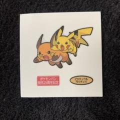 ポケモンパンシールホルダー 25周年 キャラクターグッズ