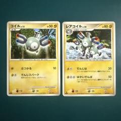 Pokemon ポケモンカード コイル レアコイル 1ed - メルカリ