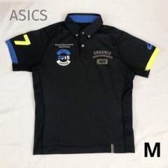 美品✨アシックス 希少 サッカー 神奈川県代表 ジャージポロシャツ 通気性 Kemari87 KISHISPO / アディダス サッカー日本代表 2024 ホーム